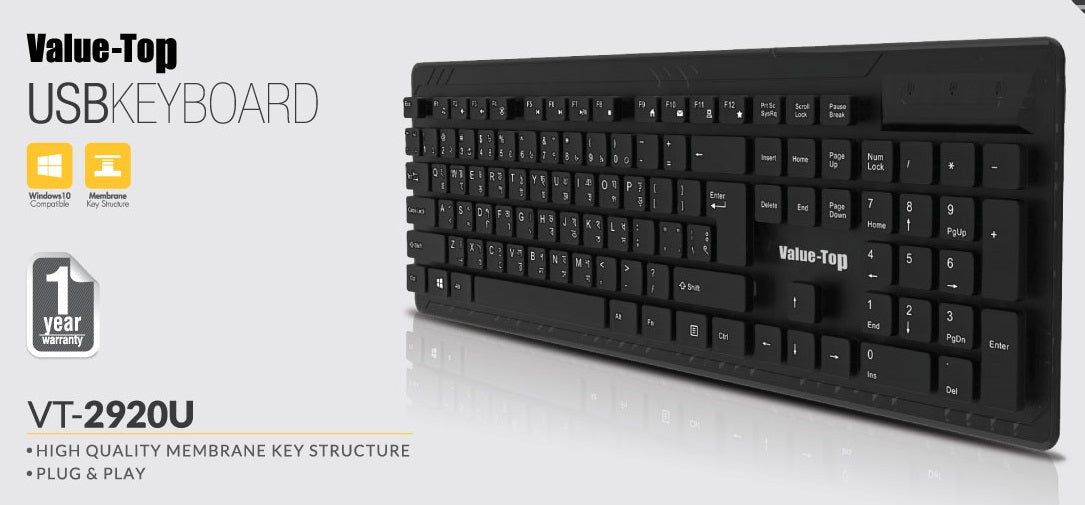 Value-Top VT-2920U USB Swappable Keyboard