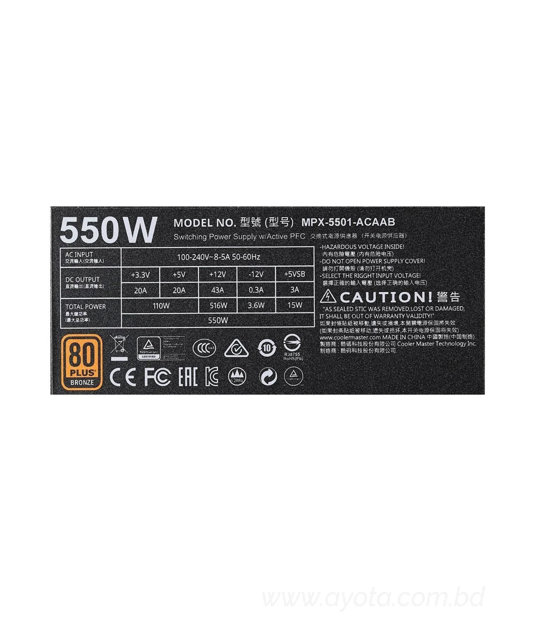 Cooler Master MWE 550 Watt Silencio Fan, Modular 80 PLUS Bronze Power Supply