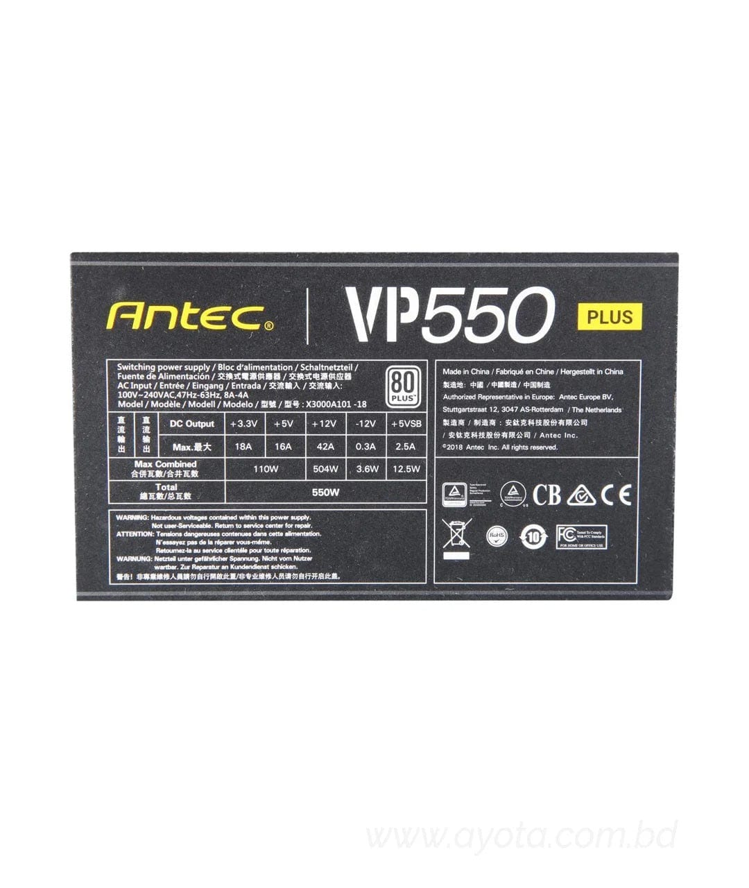 Antec Value Power Series VP550P Plus, 550W Non-Modular, 80 PLUS