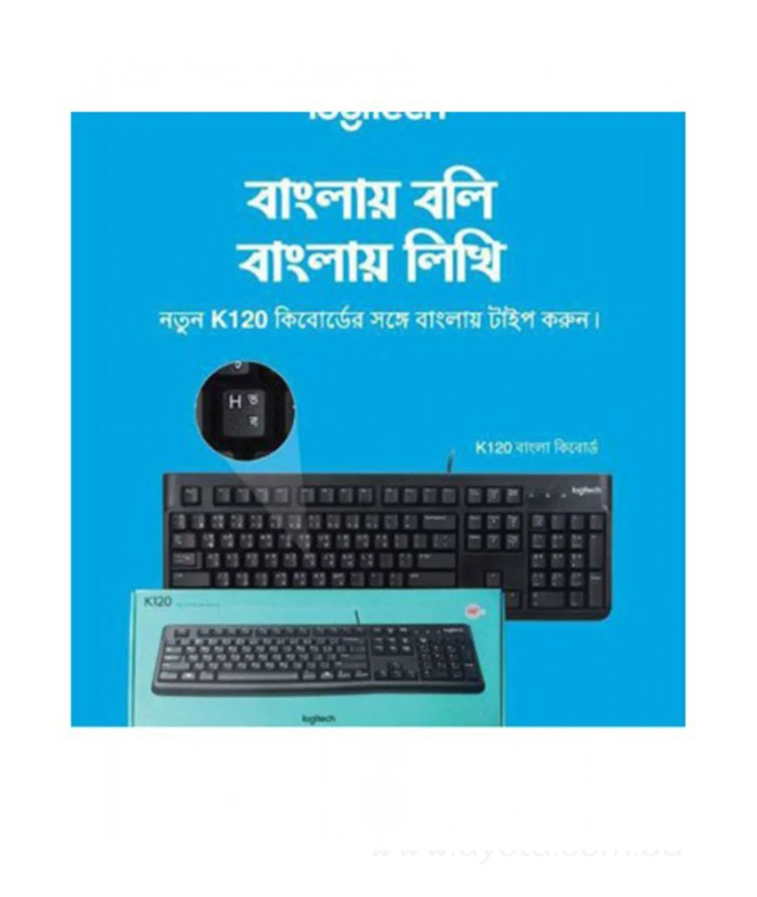 Logitech K120 Usb Keyboard With Bangla Black (920-008363)